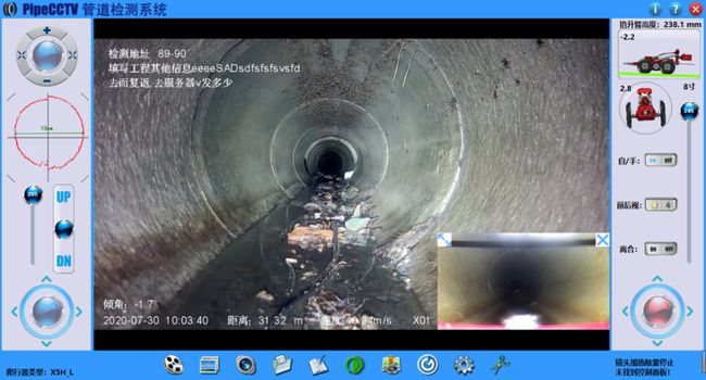 坦洲镇管道CCTV检测专家-炜誉市政工程有限公司