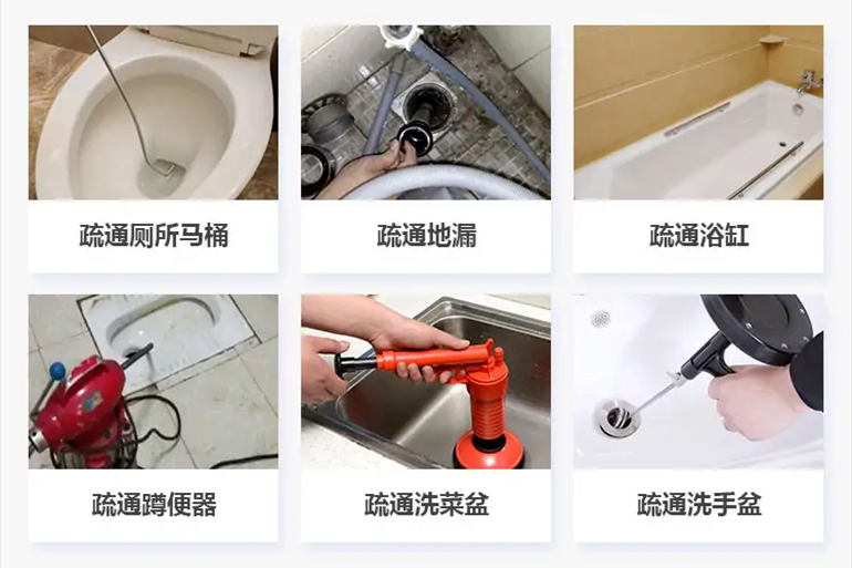 坦洲镇下水道疏通电话【管道疏通】24h专业上门服务